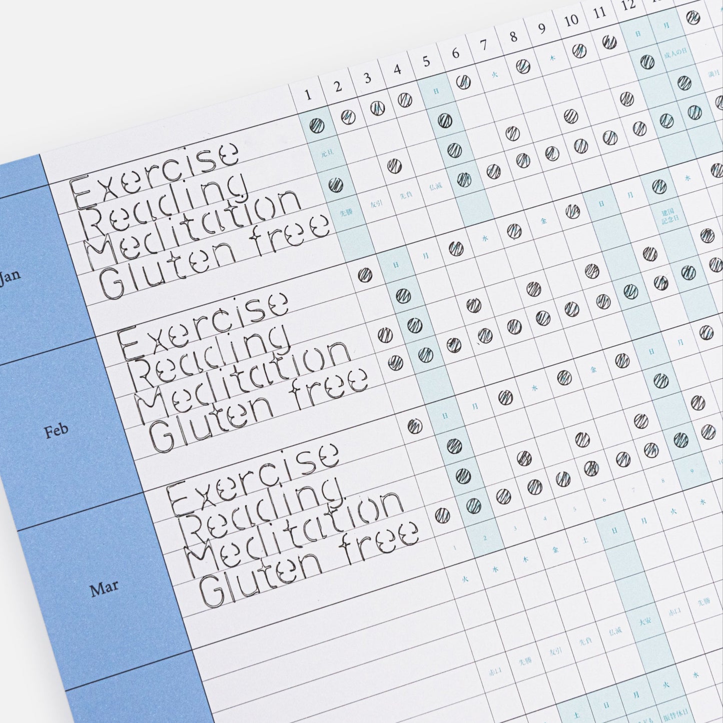 Calendar | Habit Tracker Calendar 2026