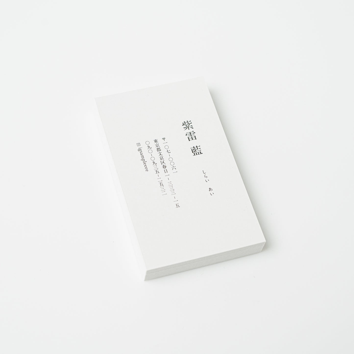 Vertical Layout Card | Basic 002