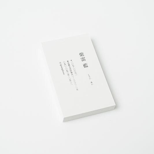 Vertical Layout Card | Basic 002