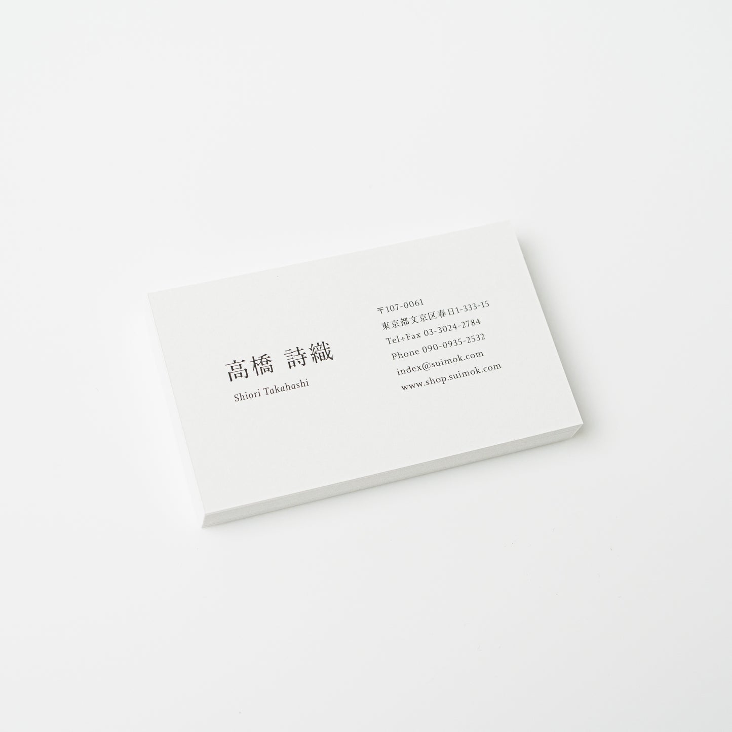 Horizontal Layout Card | Basic 003