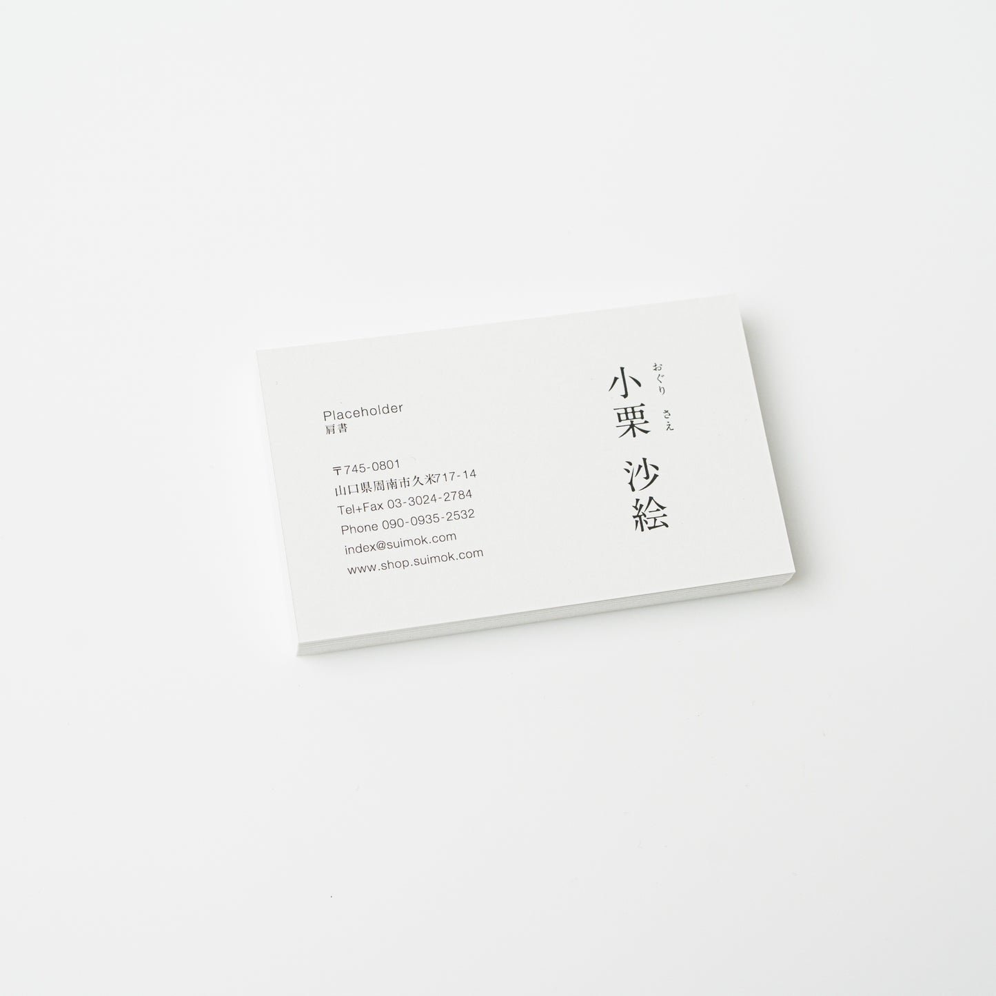 Structured Information Card | Minimal 002