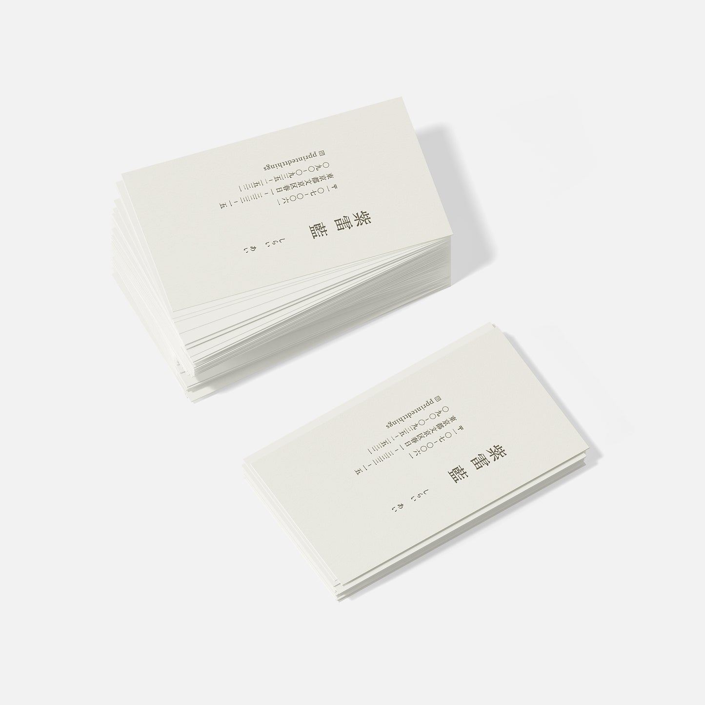 Business Card A
