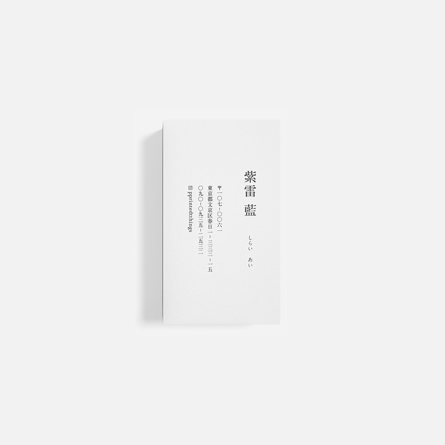 Business Card A