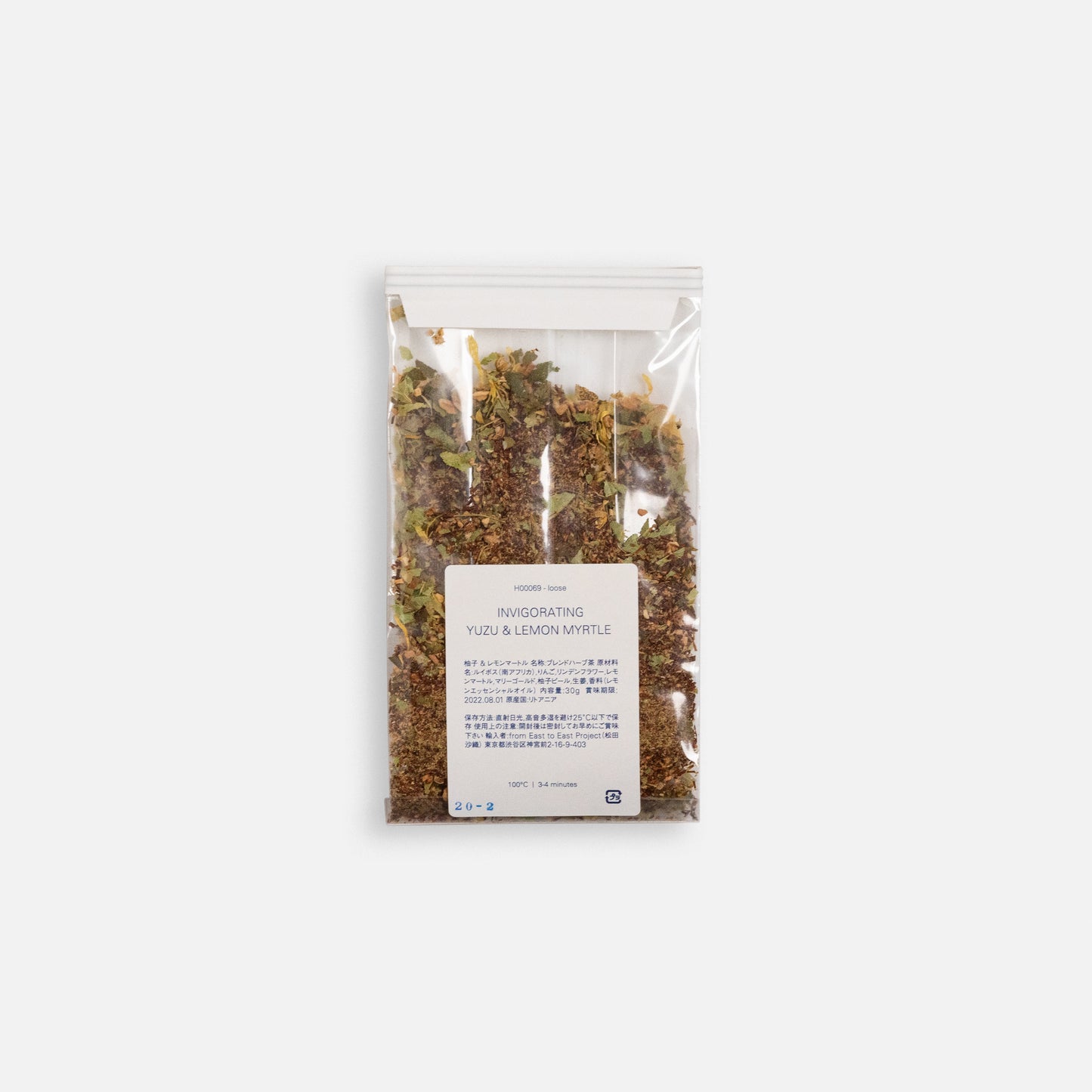 Yuzu & Lemon Myrtle