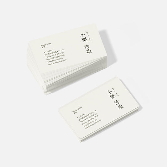 Business Card E