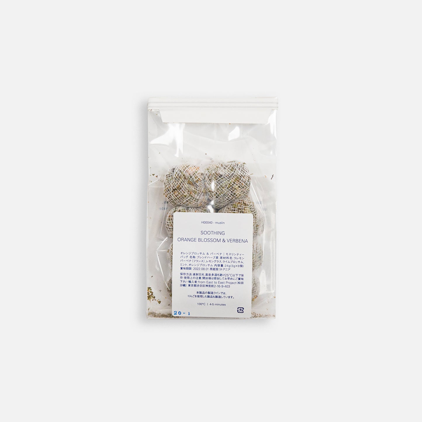 Orange Blossom & Verbena | Mosline