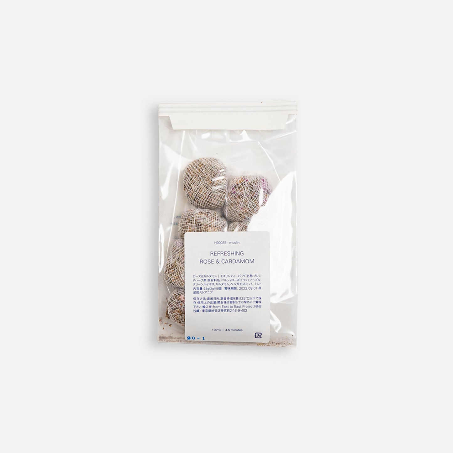 Rose & Cardamom | Mosline