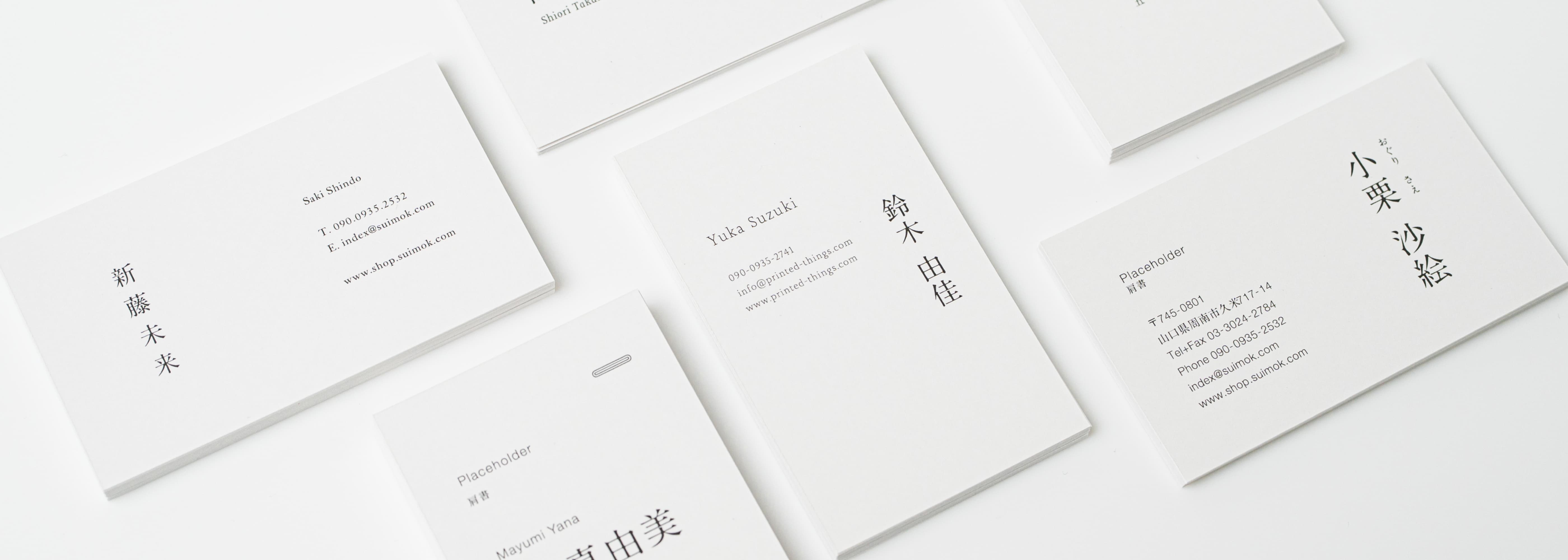 活版印刷の名刺 | REFINE CARD – suimok online