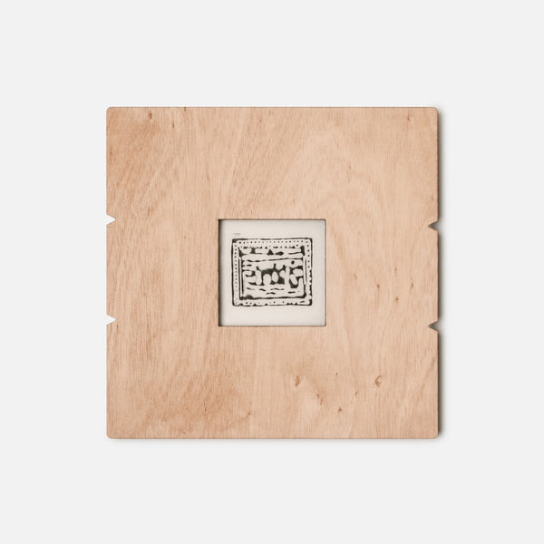 Woman Bathing | Eye Pleasure