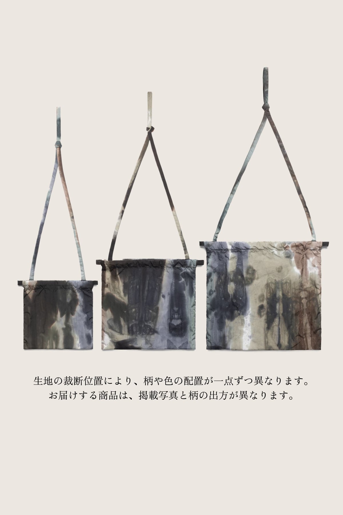 Drawstring Bag with Strap S 35 Shades