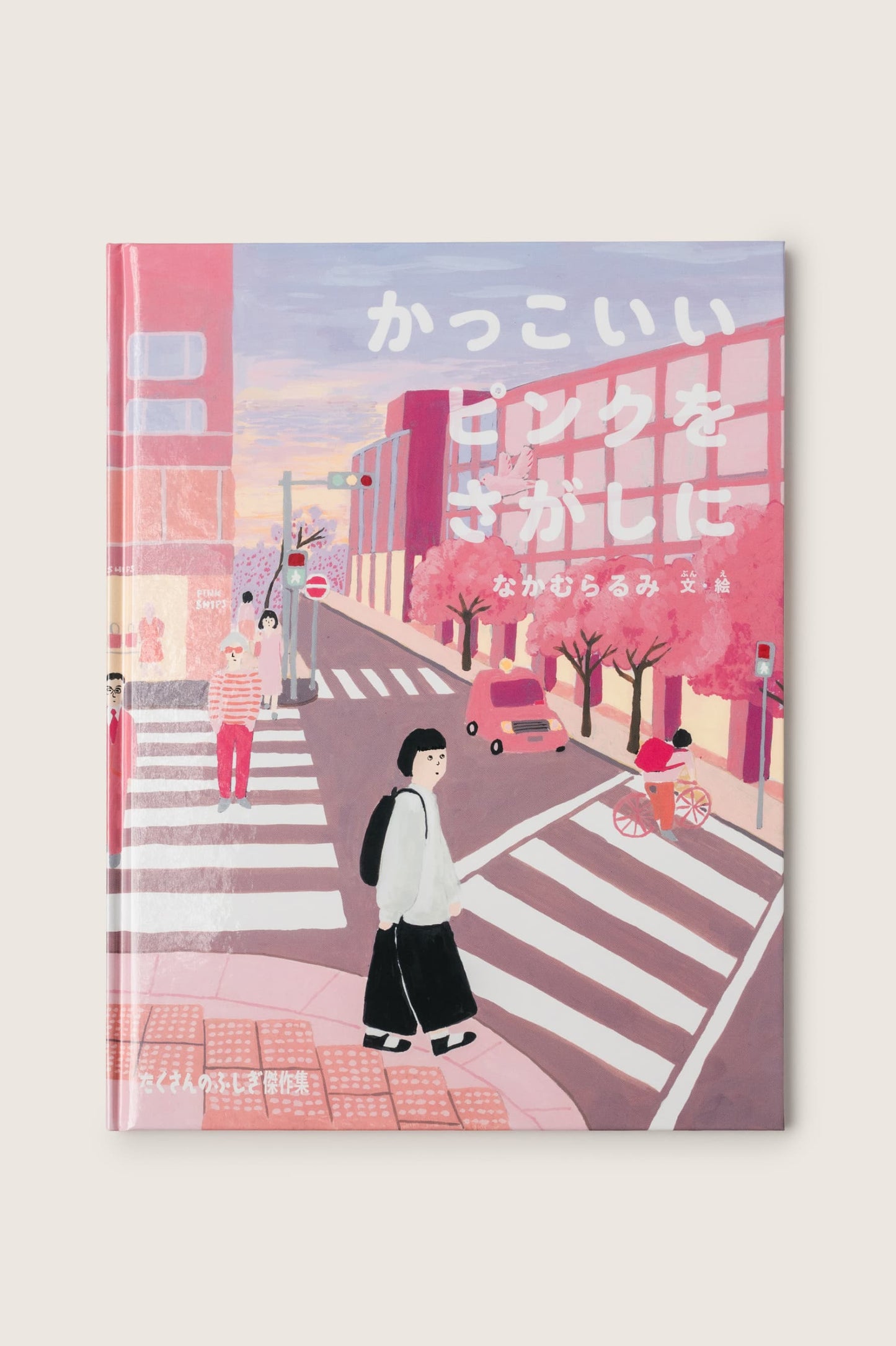 Looking for Cool Pink