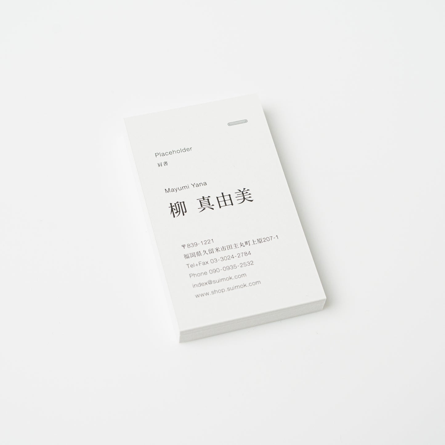 Name-Focused Card | Basic 001