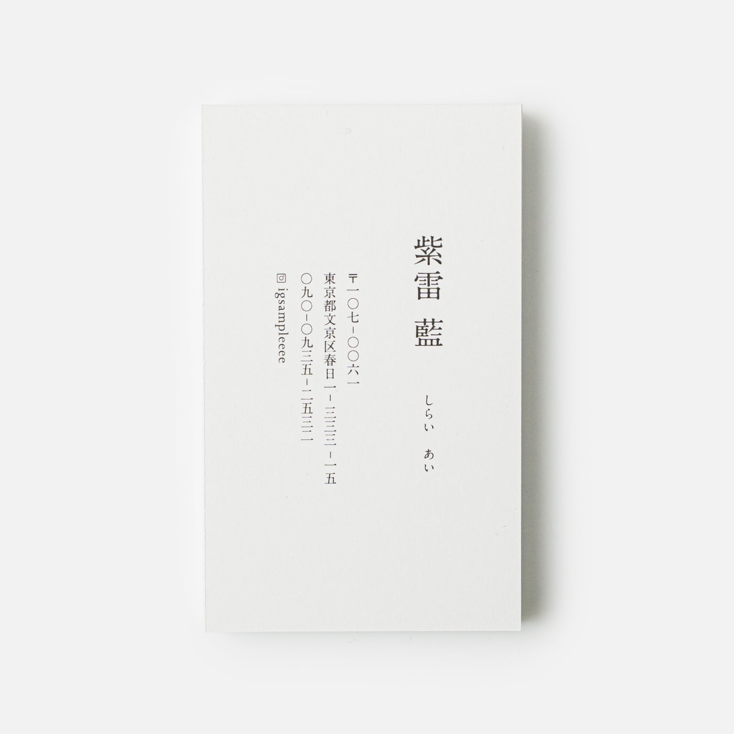 Vertical Layout Card | Basic 002
