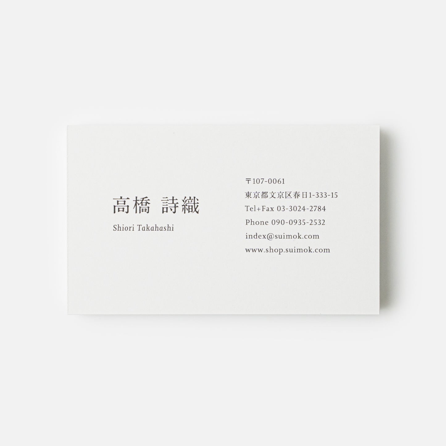 Horizontal Layout Card | Basic 003