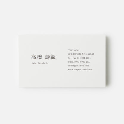 情報が、きちんと整う名刺 | Basic 003