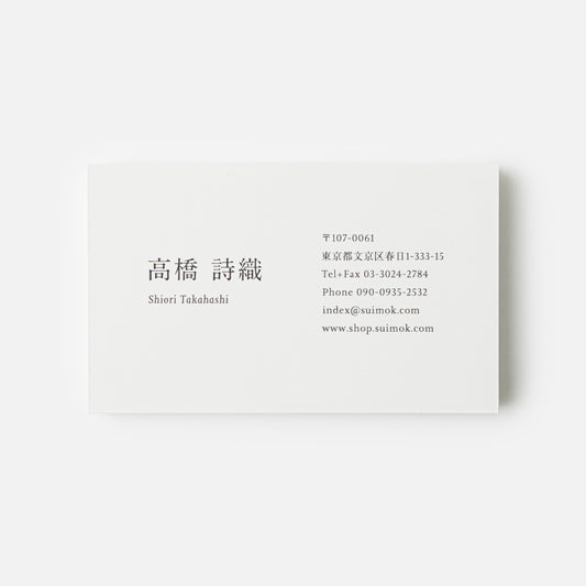 Horizontal Layout Card | Basic 003