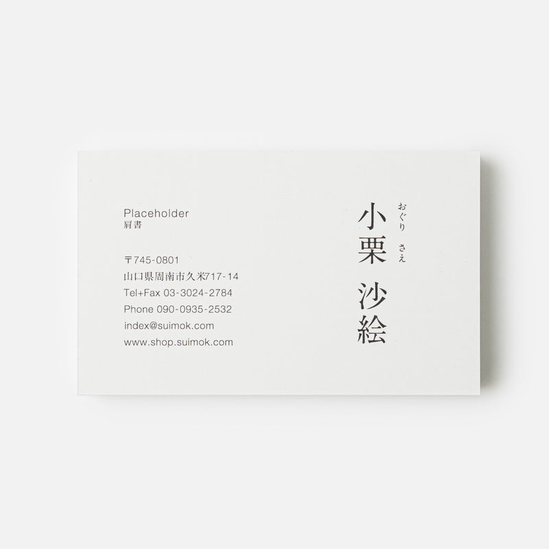 Structured Information Card | Minimal 002