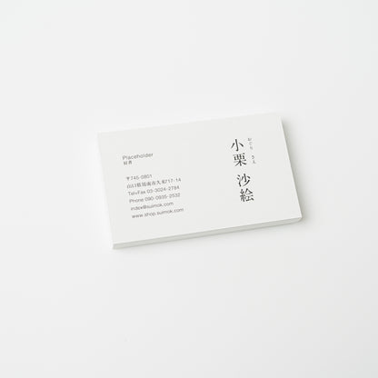 配置が、センスを語る名刺 | Minimal 002