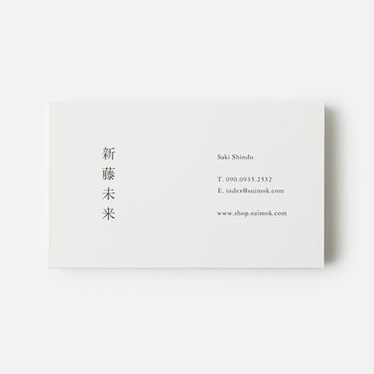 漢字が、品格になる名刺 | Minimal 003