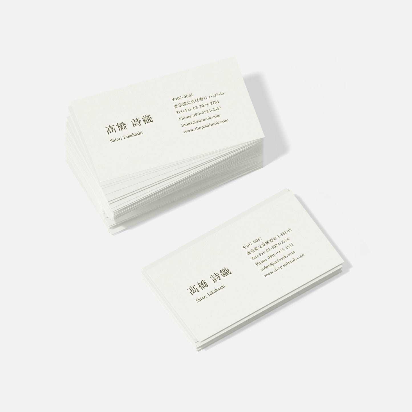 Business Card C